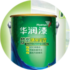 采用華潤環(huán)保油漆，保護(hù)升級，呵護(hù)您的健康