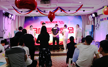 陽光視線6月啟動大會成功舉辦
