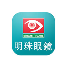 明珠眼鏡