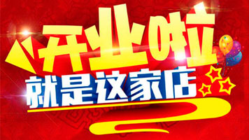 如何策劃眼鏡店活動