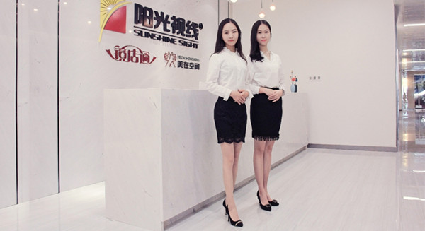 眼鏡店營業員服務用語有哪些？