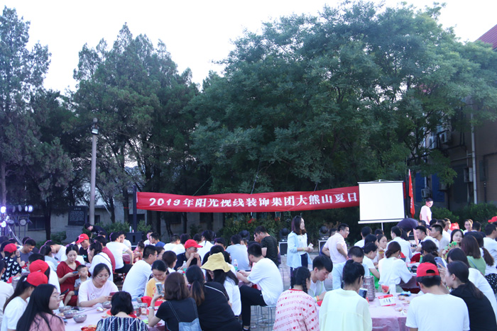 陽光視線啟動會，陽光視線眼鏡店裝修