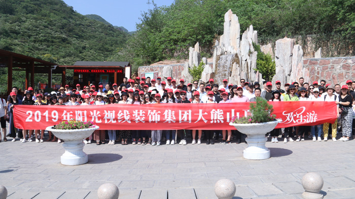 陽光視線，陽光視線眼鏡店裝修