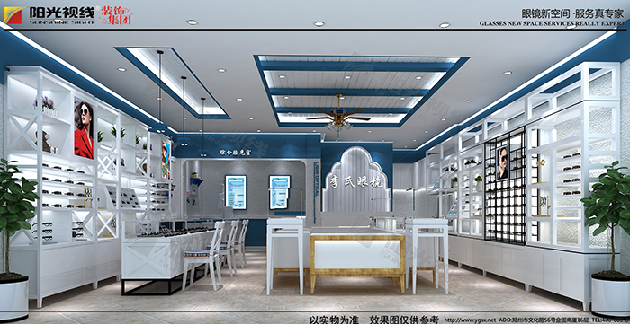 眼鏡店裝修設(shè)計(jì)效果圖——陽光視線
