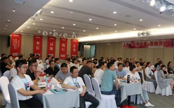7月22-24日鏡店通《薪酬晉升股權(quán)落地方案班》火熱報(bào)名中!