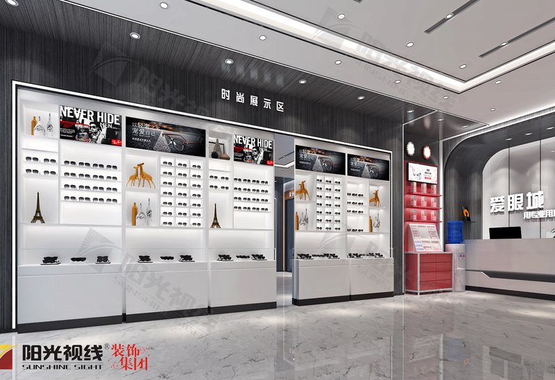 眼鏡店展區(qū)怎么設(shè)計(jì)裝修