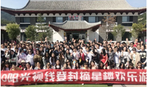 初秋華章，狂歡盛宴|陽(yáng)光視線(xiàn)兩日游精彩記錄~