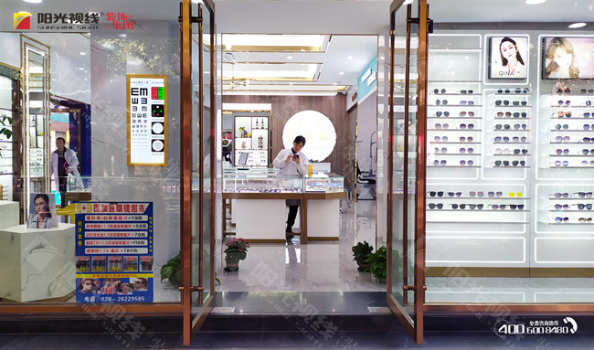 眼鏡店裝修實景圖-陽光視線