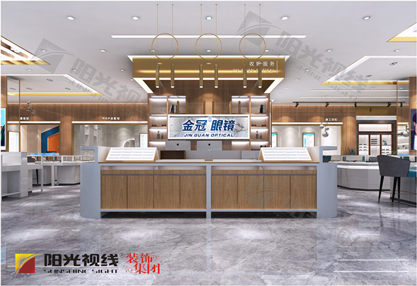 眼鏡店裝修過公司-陽光視線