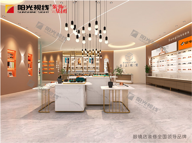 開眼鏡店前要計劃準備什么？