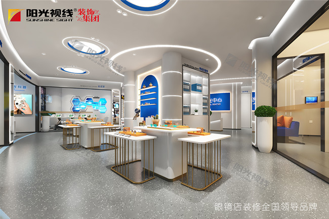 眼鏡店裝修設(shè)計(jì)-陽光視線