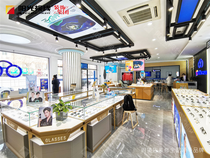 眼鏡店裝修-陽(yáng)光視線(xiàn)
