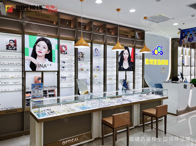 眼鏡店裝修設計-陽光視線