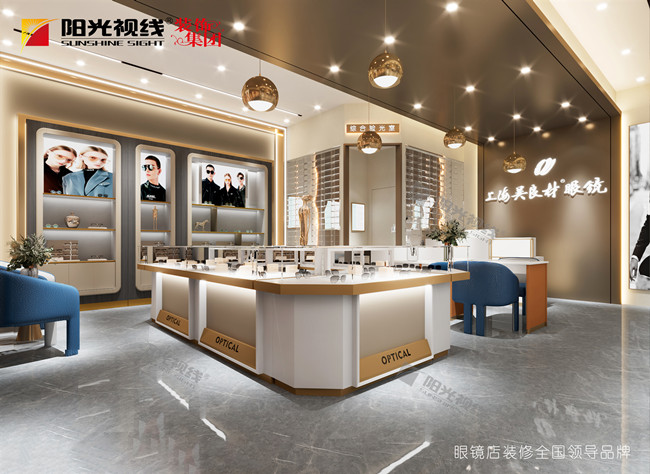 眼鏡店裝修有必要找專業的裝修設計公司嗎？