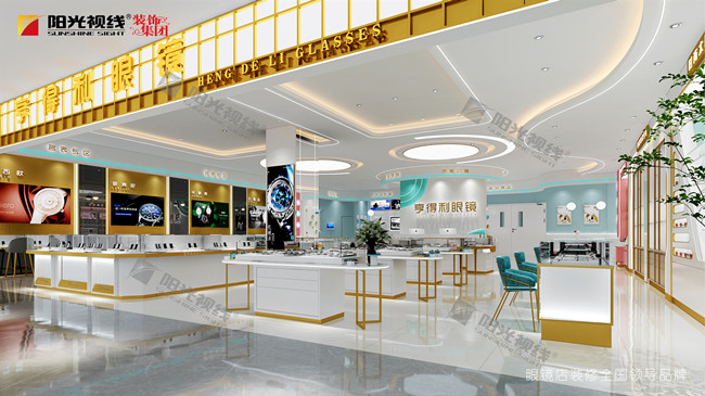 眼鏡店裝修-陽(yáng)光視線