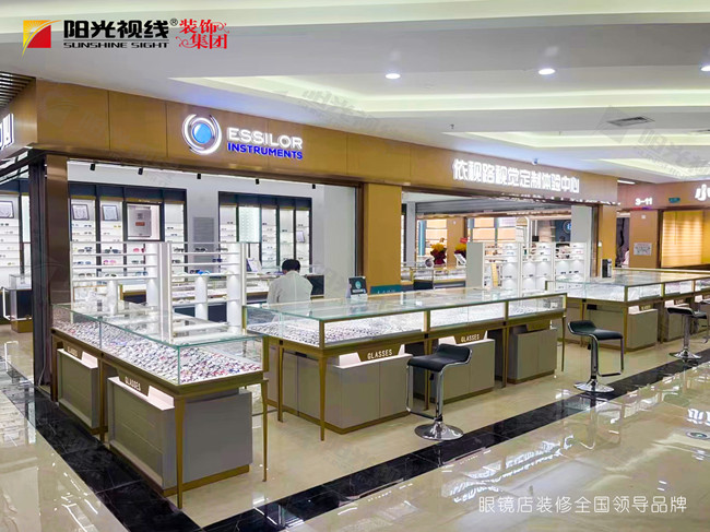 眼鏡店裝修-陽光視線