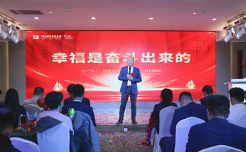 乘風(fēng)破浪 穩(wěn)致前行｜陽光視線2023年度啟動盛會圓滿落幕！