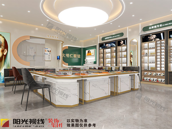 眼鏡店裝修-陽光視線