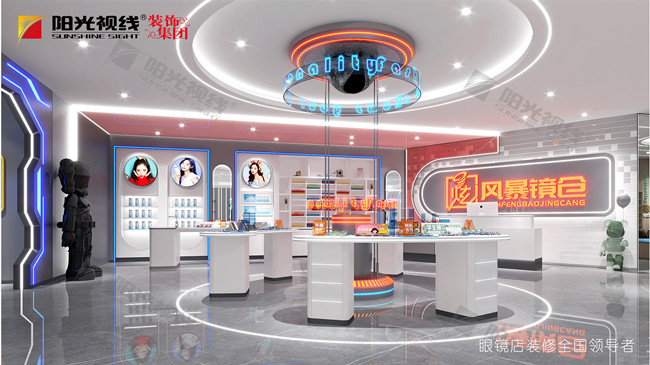 眼鏡店裝修流程，怎么裝修眼鏡店？