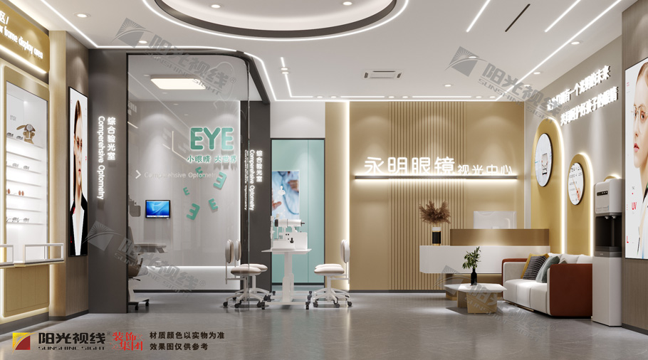 眼鏡店裝修選擇什么時間好