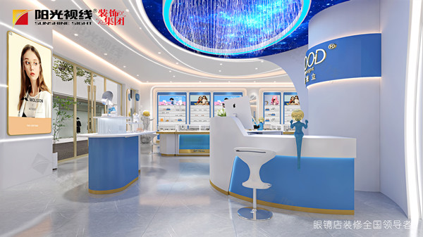 眼鏡店裝修詳細流程都有哪些，眼鏡店裝修流程介紹