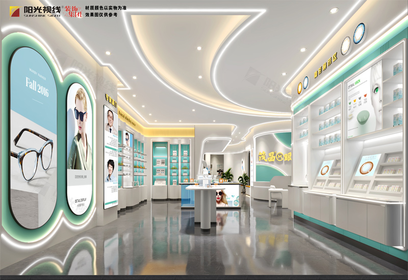 茂昌眼鏡店裝修效果圖