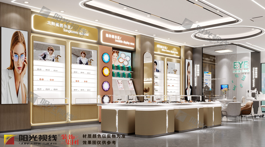 裝修眼鏡店過程中需要注意哪些細(xì)節(jié)