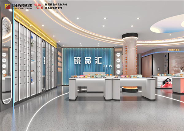 眼鏡店怎么裝修，眼鏡店裝修設計注意事項