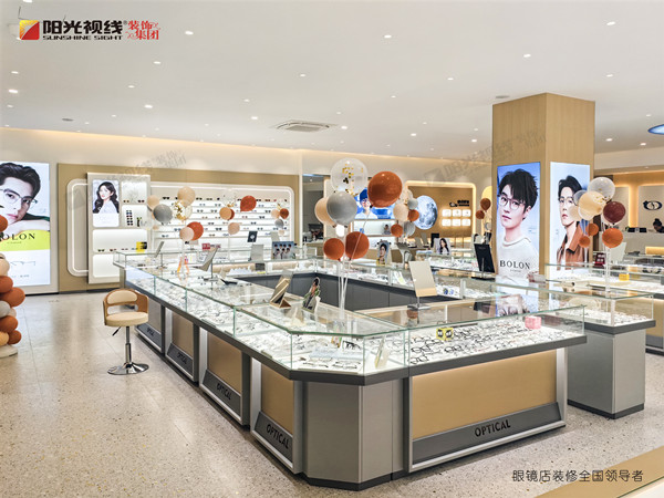 眼鏡店怎么裝修設計才能出效果？