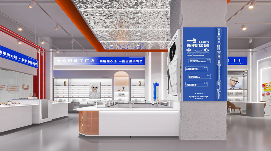 眼鏡店裝修時測量店面尺寸的注意事項