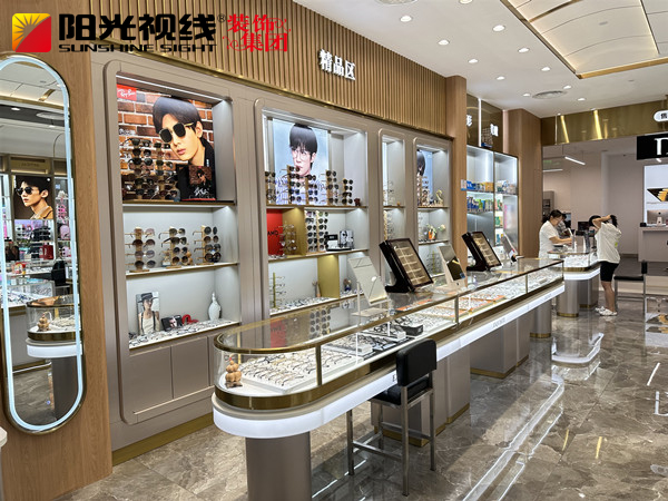 眼鏡店裝修輕奢風-陽光視線