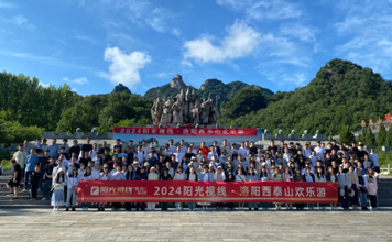 陽光視線｜西泰山歡樂游，向陽而行為愛綻放，打造幸福桃花源！