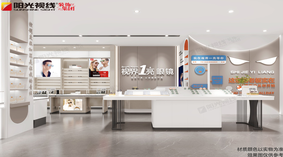 探索眼鏡工廠店與普通驗配店的裝修差異