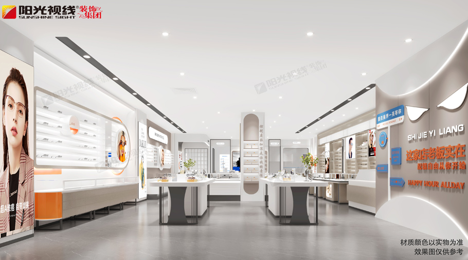 眼鏡店裝修中展廳如何設(shè)計(jì)