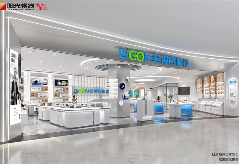 壹視康眼鏡商場店裝修效果圖