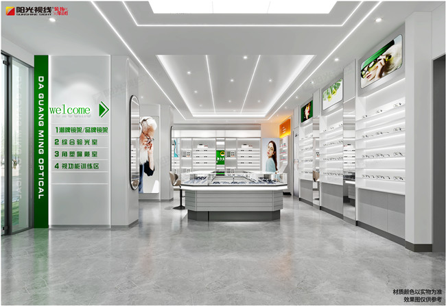 30、40平的眼鏡店該怎么裝修設(shè)計(jì)？
