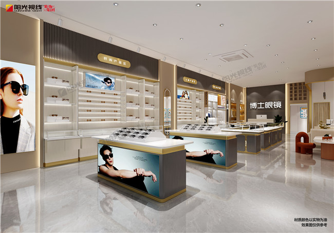 眼鏡店燈光設計要注意什么
