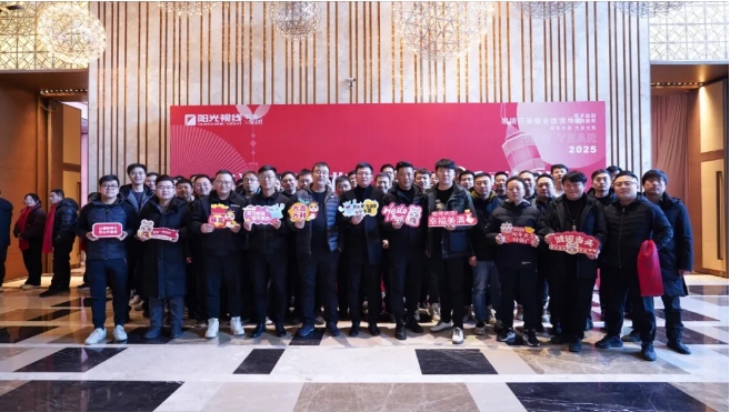 打造幸福桃花源，生命因愛更綻放｜陽光視線2025年度盛典璀璨收官!