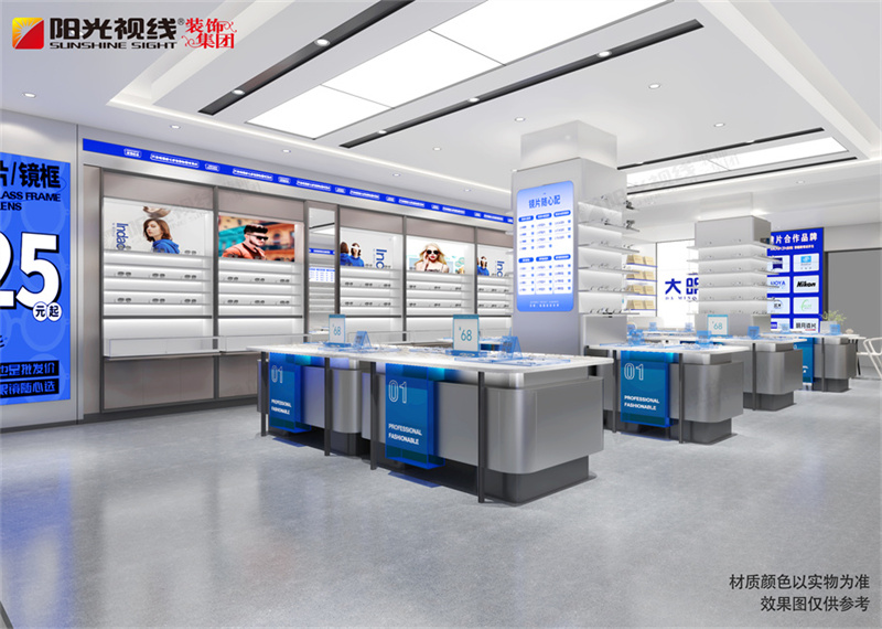 大明鏡倉眼鏡店裝修效果圖