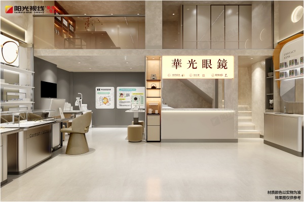眼鏡店內樓梯該怎么裝修設計？